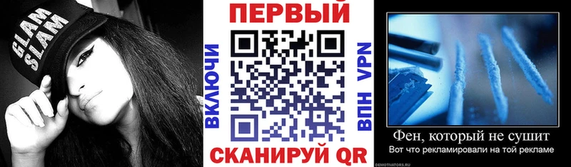Амфетамин VHQ  hydra вход  Шелехов  где купить  