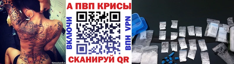 мориарти формула  купить наркоту  Шелехов  Alpha PVP СК 