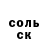 COCAIN Колумбийский Ruslan Sukolen