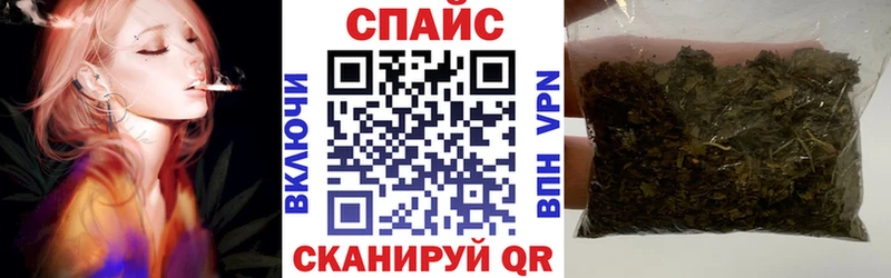 Бутират бутандиол как найти закладки Шелехов