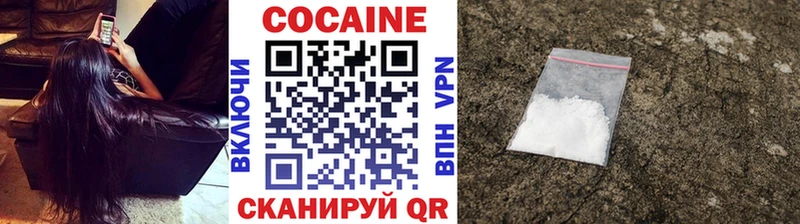 Cocaine Перу  продажа наркотиков  Шелехов 