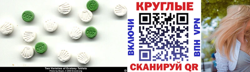 ЭКСТАЗИ 280мг  KRAKEN ссылки  Шелехов 