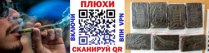 закладка Шелехов блэк спрут ССЫЛКА Гашиш Изолятор