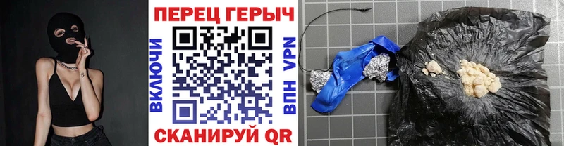 ОМГ ОМГ зеркало Шелехов Героин афганец