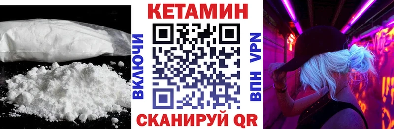 блэк спрут сайт  Шелехов  КЕТАМИН VHQ 
