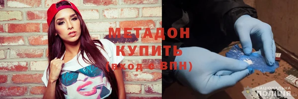 метадон Алексин