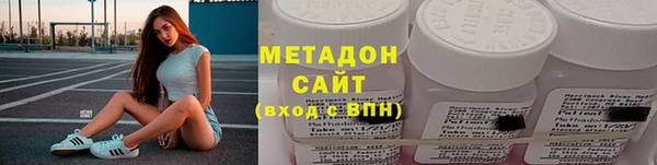 метадон Алексин