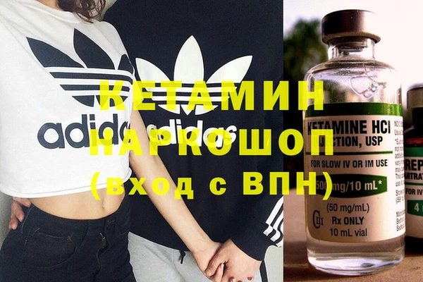 метадон Алексин