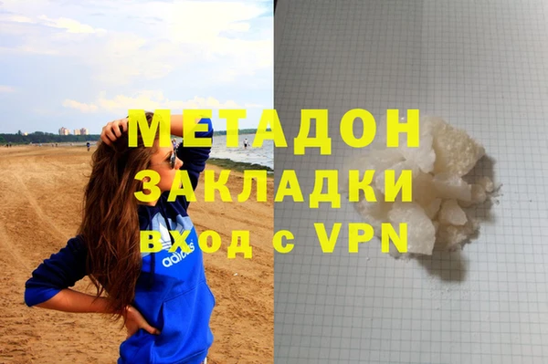 метадон Алексин