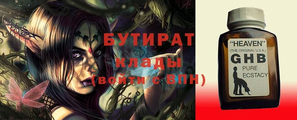 амфетамин Гусиноозёрск