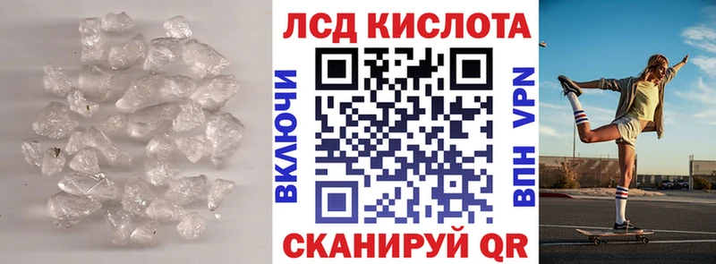 гидра как войти  Шелехов  Лсд 25 экстази кислота 