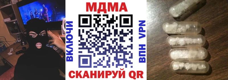 где купить наркоту  Шелехов  MDMA Molly 