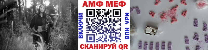 блэк спрут рабочий сайт Шелехов Метамфетамин мет купить наркотики цена